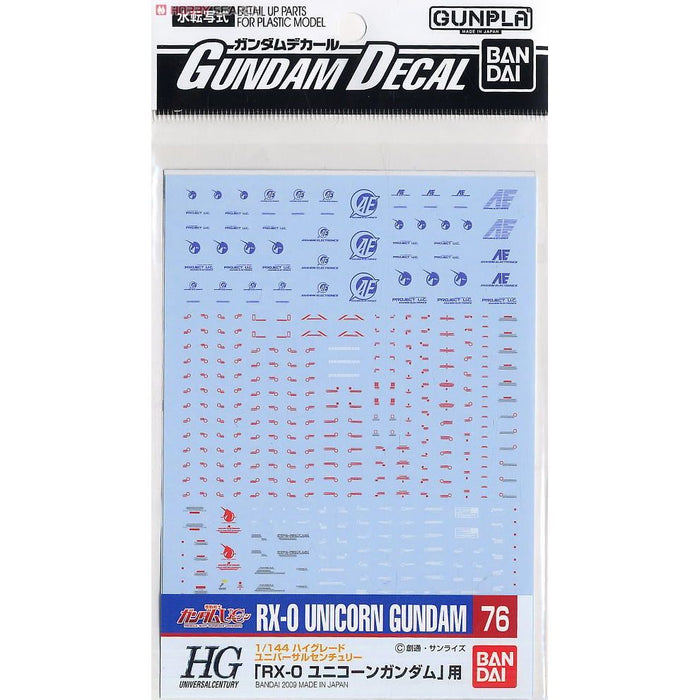 Gundam Decal 76 - HG 1/144 RX-0 Unicorn Gundam