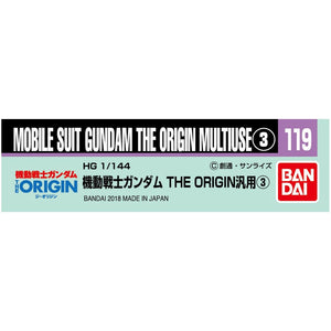 Bandai Spirits Gundam Decal GD119 Mobile Suit The Origin Multiuse New - Tistaminis