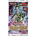 Yugioh Monstrous Revenge Booster Pack (x1) - Tistaminis