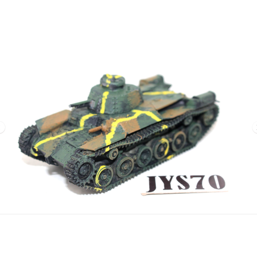 tistaminis