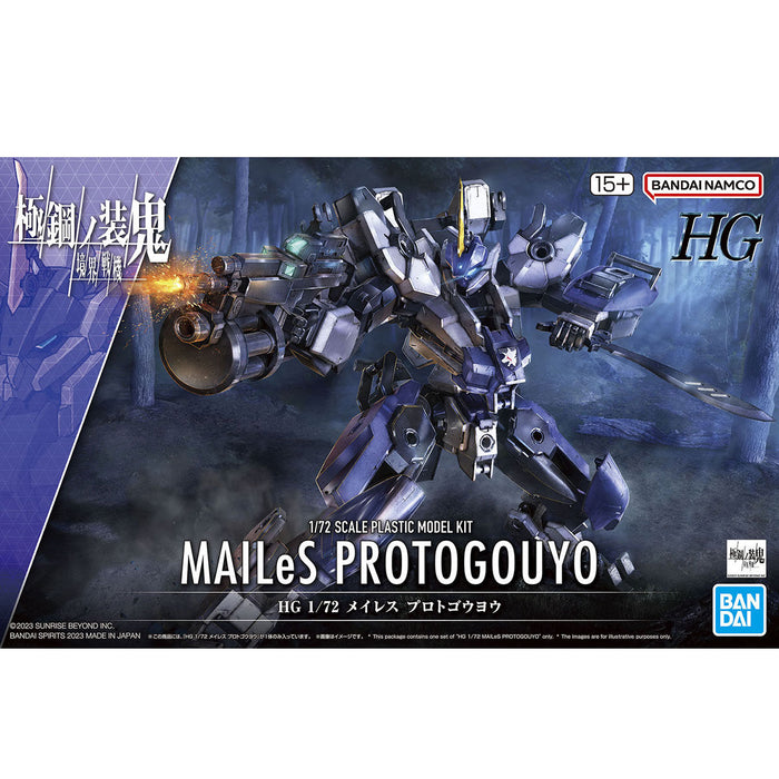 Gundam HG 1/72 MAILeS PROTOGOUYO New