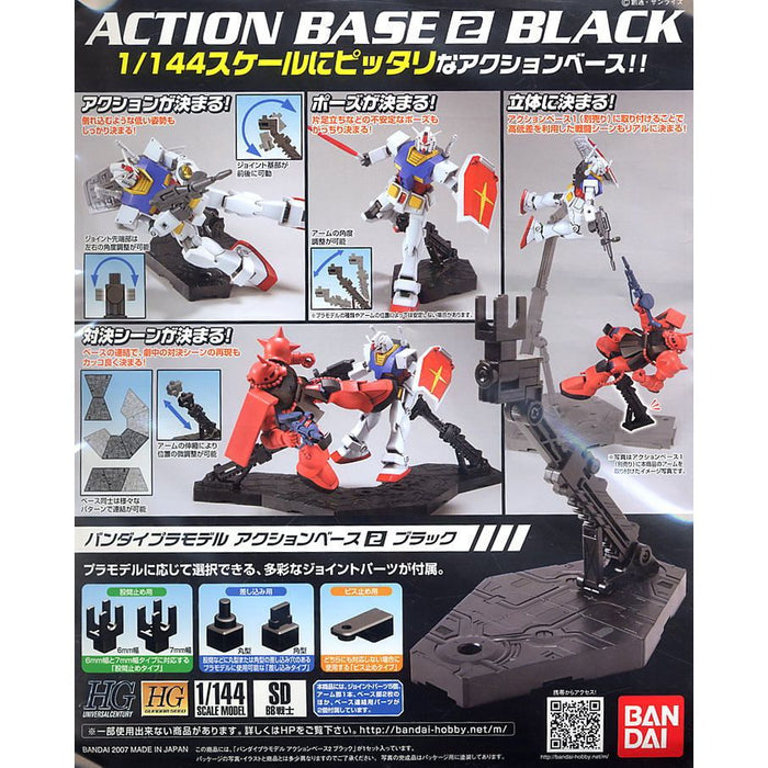 Bandai Gundam Action Base 1/144 Black