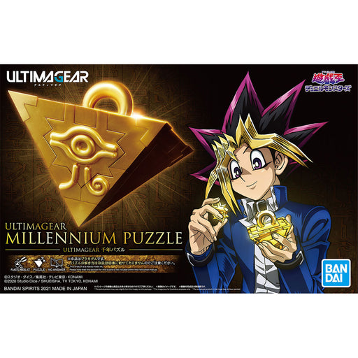 Ultimagear Yugioh Millennium Puzzle New - Tistaminis