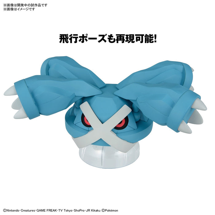 Pokemon Model Kit METAGROSS New - Tistaminis