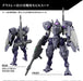 Gundam HG 1/144 HEINDREE STURM New - Tistaminis