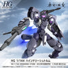 Gundam HG 1/144 HEINDREE STURM New - Tistaminis