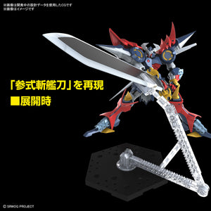 Gundam HG DYGENGUAR New - Tistaminis