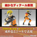 Bandai Entry Grade Uzumaki Naruto New - Tistaminis