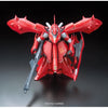 Bandai Gundam RE/100 1/100 MSN-04 II Nightingale Gundam "Char's Counterattack" New - Tistaminis