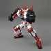 Bandai Gundam MG 1/100 Sengoku Astray Gundam New - Tistaminis