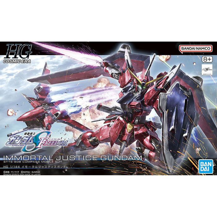 HGCE 1/144 IMMORTAL JUSTICE GUNDAM #244 NEW - Tistaminis