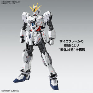 Bandai Gundam MG 1/100 Narrative Gundam C-Packs Ver.Ka Apr-24 Pre-Order - Tistaminis
