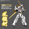 Bandai Gundam HG Amplified IMGN Ryoumaru May-24 Pre-Order - Tistaminis