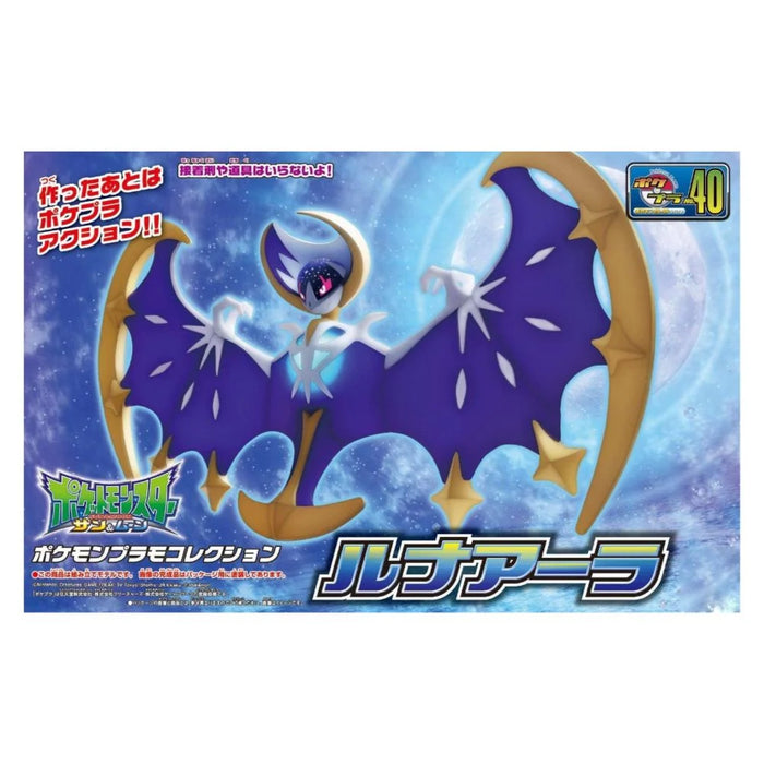 BANDAI Hobby Pokémon Model Kit LUNALA Aug 2024. Pre-Order - Tistaminis