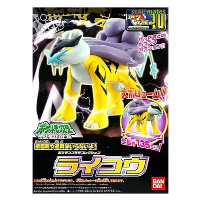 BANDAI Hobby Pokémon Model Kit RAIKOU Aug 2024. Pre-Order - Tistaminis