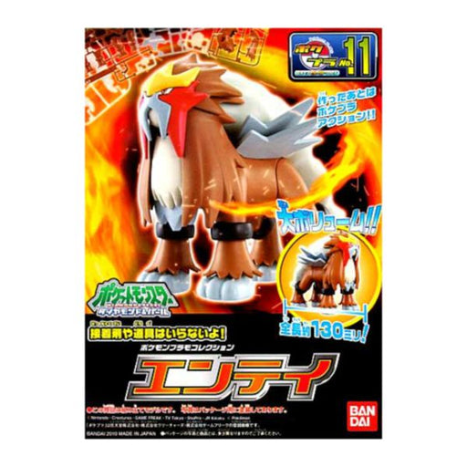 BANDAI Hobby Pokémon Model Kit ENTEI Aug 2024. Pre-Order - Tistaminis