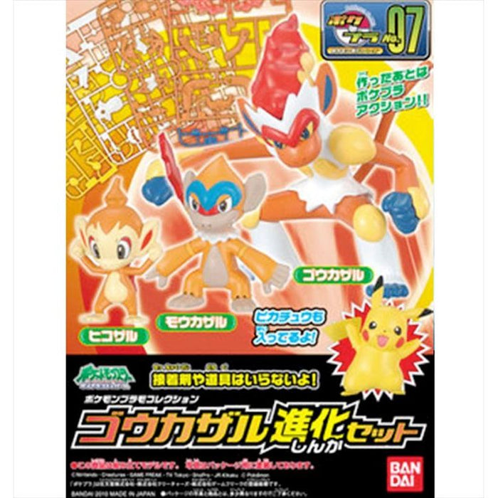 Pokémon Model Kit INFERNAPE EVOLUTION SET