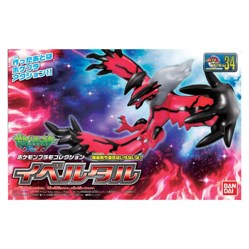 BANDAI Hobby Pokémon Model Kit YVELTAL Aug 2024. Pre-Order - Tistaminis