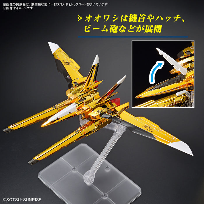 BANDAI GUNDAM RG 1/144 AKATSUKI GUNDAM OOWASHI Jan 2025. Pre-Order - Tistaminis