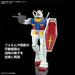 Bandain Gundam BEST MECHA COLLECTION 1/144 RX-78-2 GUNDAM (REVIVAL Ver.) Nov-24 Pre-Order - Tistaminis