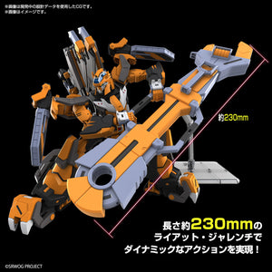 BANDAI Gundam HG GUNLEON Nov-24 Pre-Order - Tistaminis