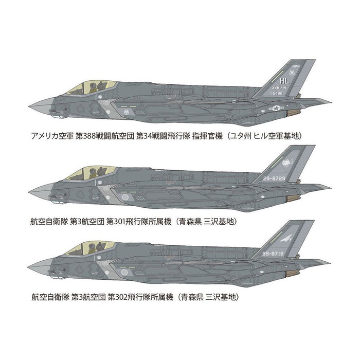 Tamiya TAM60792 F-35A Lightning II (1/72)