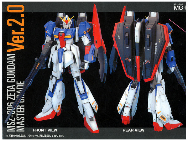 Gundam MG Zeta Gundam Ver. 2.0 New