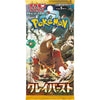 Pokemon Japanese Clay Burst Booster Booster Box New - Tistaminis