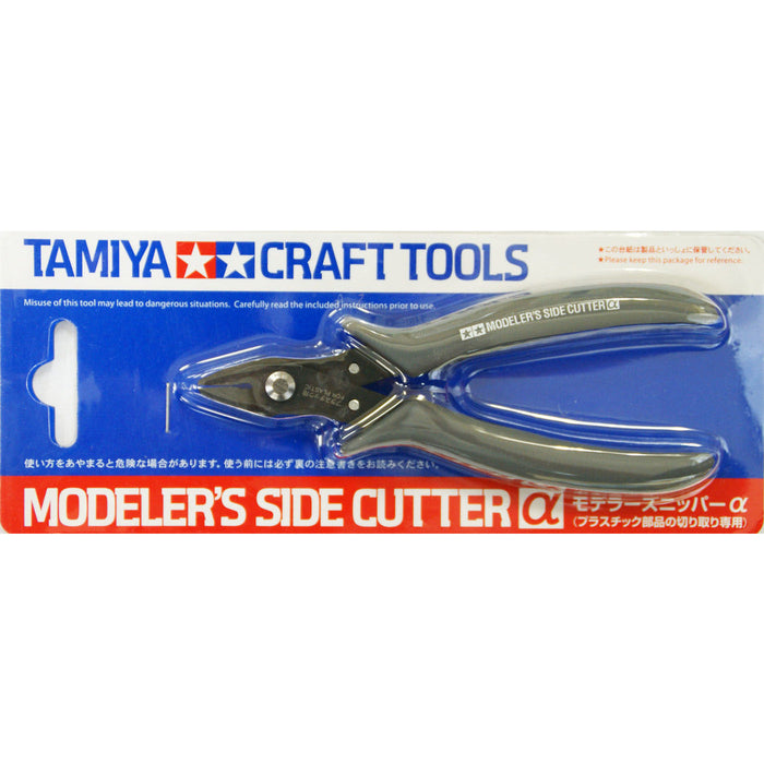 Tamiya TAM74093 MODLER'S SIDE CUTTER - GRAY New - Tistaminis