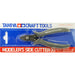 Tamiya TAM74093 MODLER'S SIDE CUTTER - GRAY New - Tistaminis