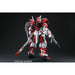 Bandai PG Gundam Astray Red Frame New - Tistaminis