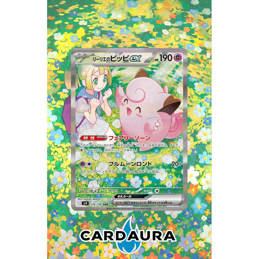 tistaminis