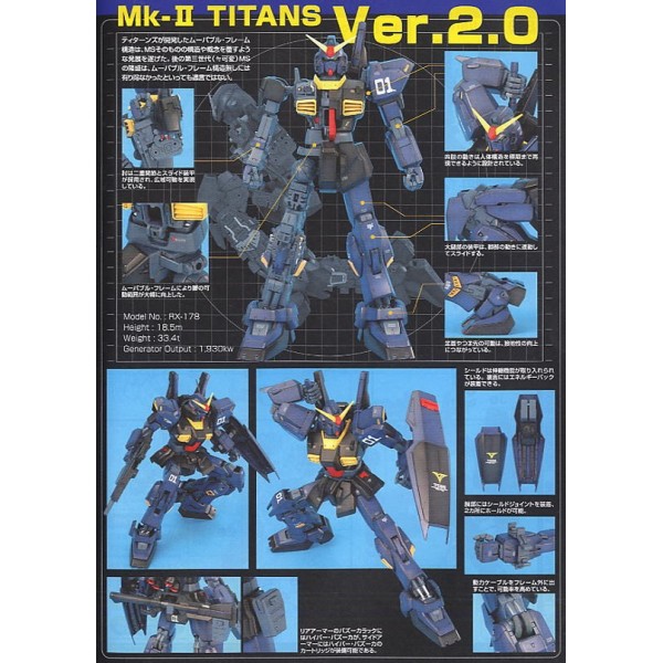 Bandai Gundam MG Mk-II Titans Ver.2.0 New