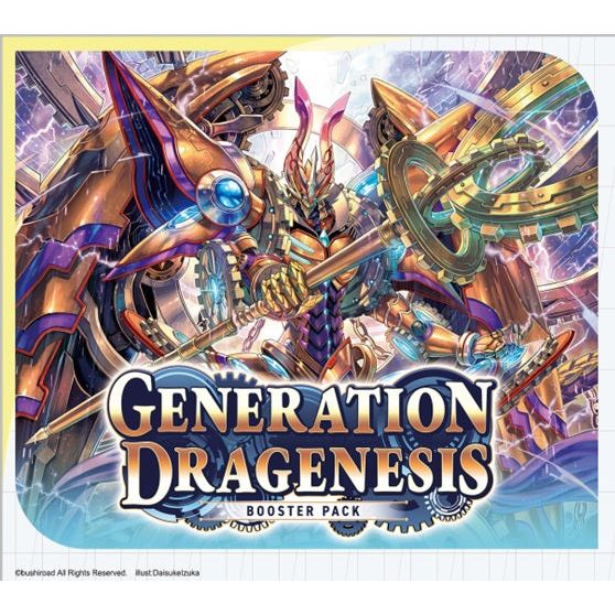 CARD FIGHT VANGUARD GENERATION DRAGENESIS BOOSTER Feb 28 Pre-Order