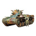 Tamiya TAM35075 JAPANESE TYPE 97 TANK (1/35) New - Tistaminis