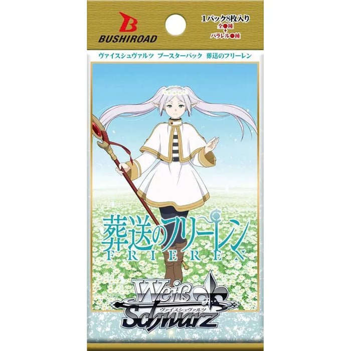 Weiss Schwars: FRIEREN BEYOND JOURNEY'S END BOOSTER