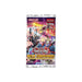 Yugioh Wild Survivors Booster Pack (x1) - Tistaminis