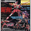Bandai Infinite Justice Gundam "Gundam SEED Destiny", Bandai MG New - Tistaminis