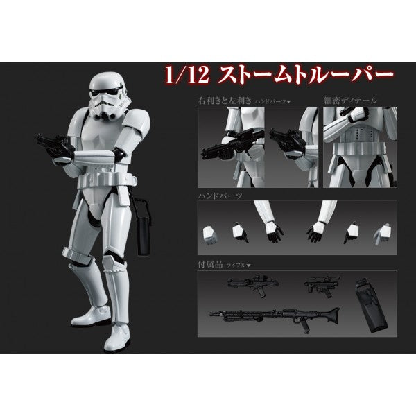 Bandai Stormtrooper "Star Wars", Bandai Star Wars Character Line 1/12 New - Tistaminis