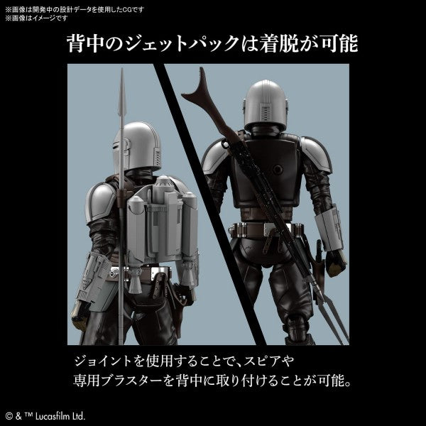 Star Wars Bandai 1/12 THE MANDALORIAN (BESKAR ARMOR) SILVER COATING Ver. New - Tistaminis