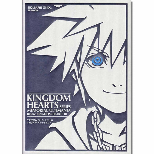 KINGDOM HEARTS ULTIMANIA HARDCOVER ART BOOK NEW - Tistaminis