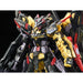 Bandai RG 1/144 Gundam Astray Gold Frame Amatsu Mina New - Tistaminis