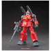 Gundam HGUC 1/144 #190 RX-77-2 Guncannon New - Tistaminis