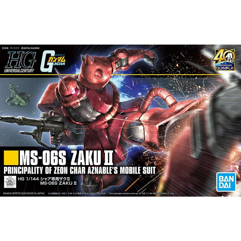 Bandai Gundum #234 HG 1/144 MS-06S ZAKU II NEW - Tistaminis