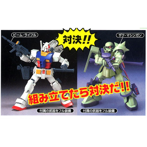 Gundam HGUC Gunpla Starter Set New - Tistaminis