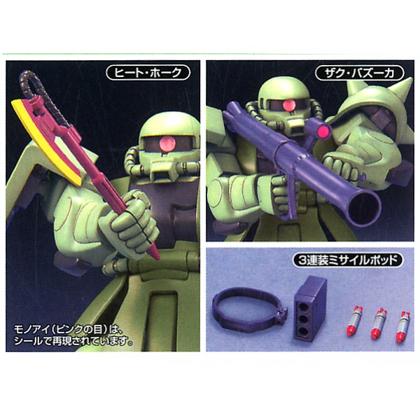 Gundam HGUC Gunpla Starter Set New - Tistaminis