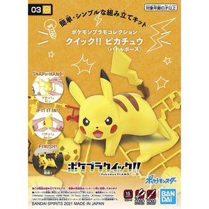 Pokemon Model Kit Qucik!! 03 PIKACHU (Battle Pose) New - Tistaminis