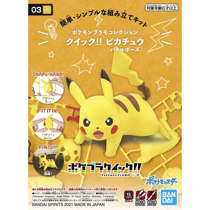 Pokemon Model Kit Qucik!! 03 PIKACHU (Battle Pose) New - Tistaminis