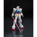 Gundam RG 1/144 #01 RX-78-2 GUNDAM New - Tistaminis