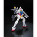 Gundam RG 1/144 #01 RX-78-2 GUNDAM New - Tistaminis